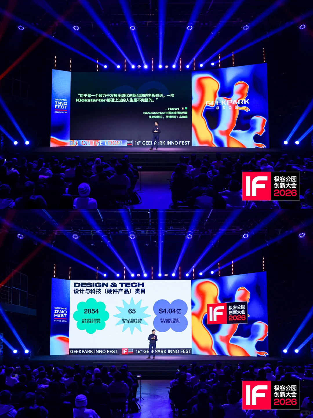 中国创造，在Kickstarter上找到[第三条路]