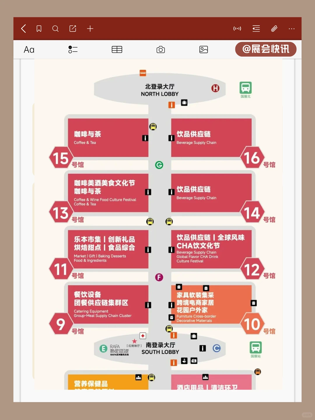 明天火热开展！深圳八大展会免费门票领取！