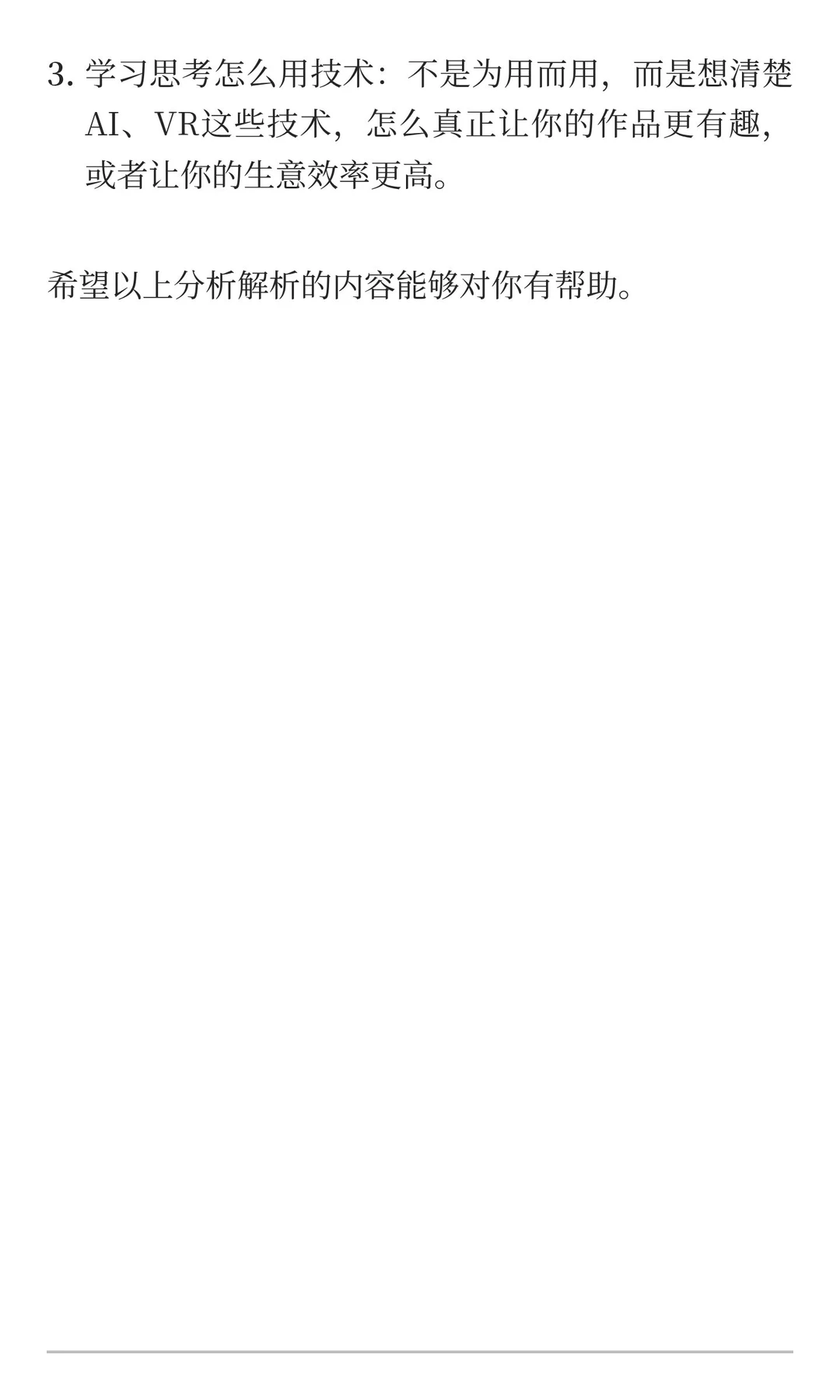 2026年内需大潮来袭，文创产业如何乘势而上