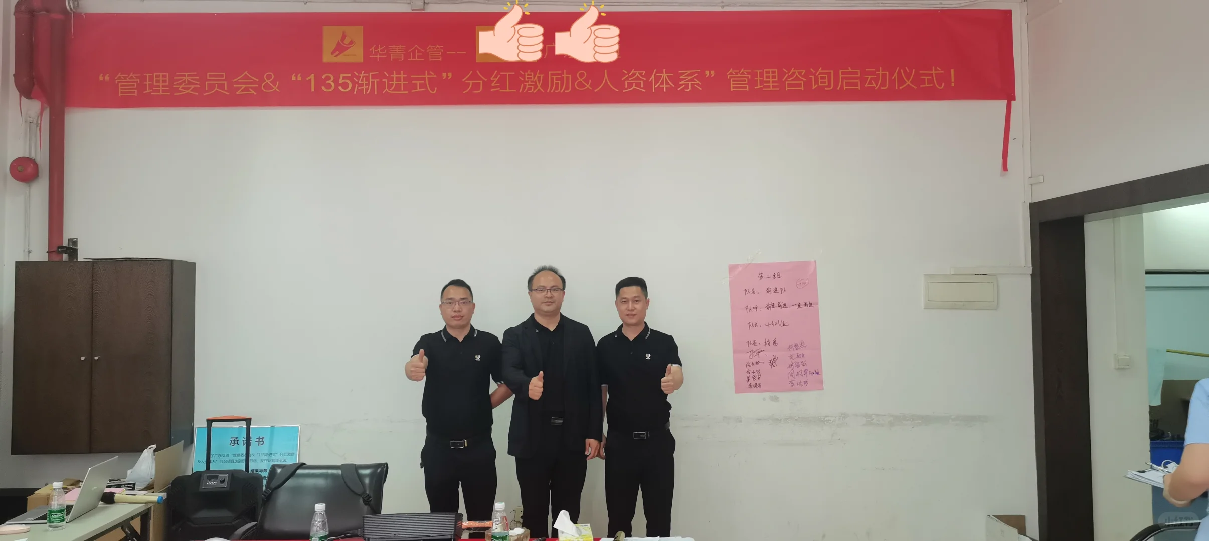 人力资源六大模块管理咨询公司选择指南