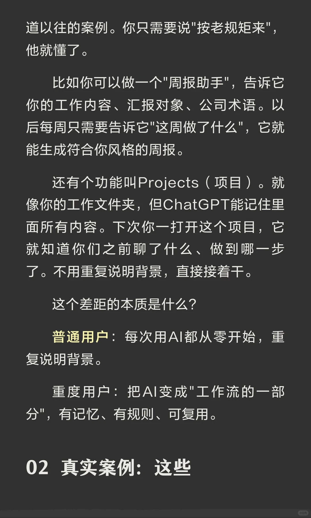 我们可能都想简单了，AI正在制造“新阶层”