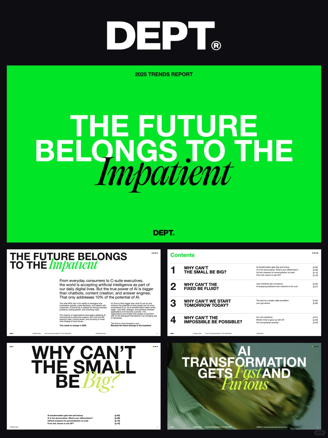 DEPT的PPT，怎么做到高级感满满✨