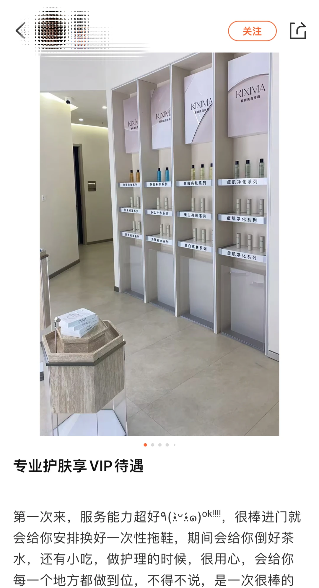 •广陵风起，美耀扬州•