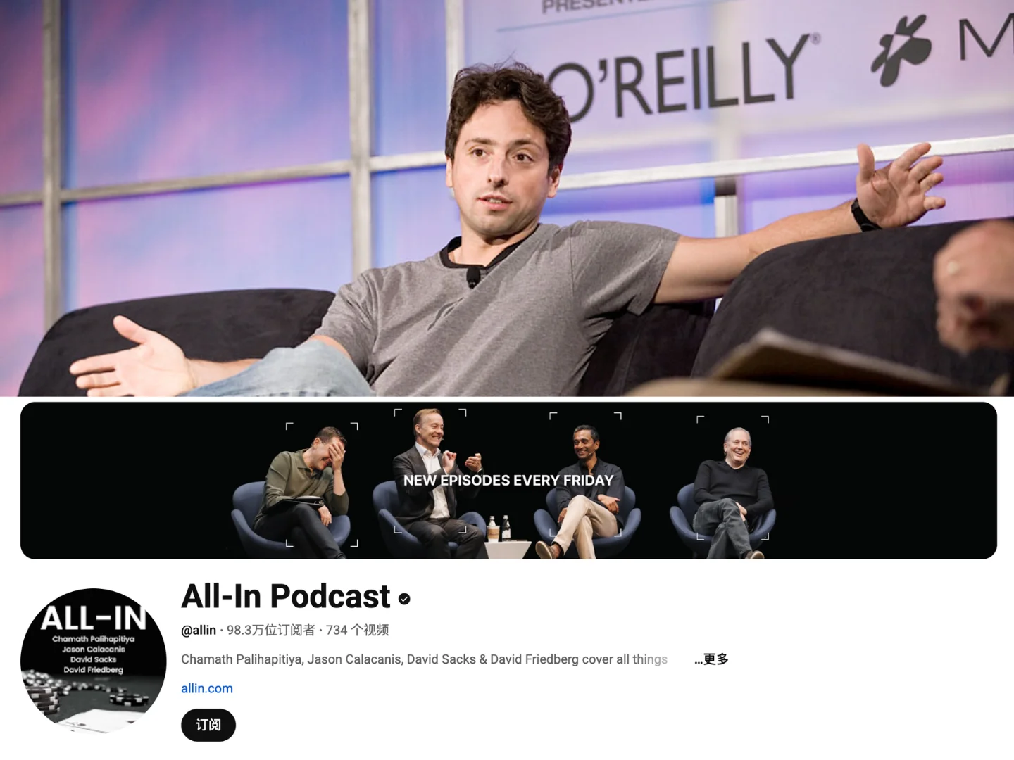 谷歌创始人推荐的全新“AI播客”收听法