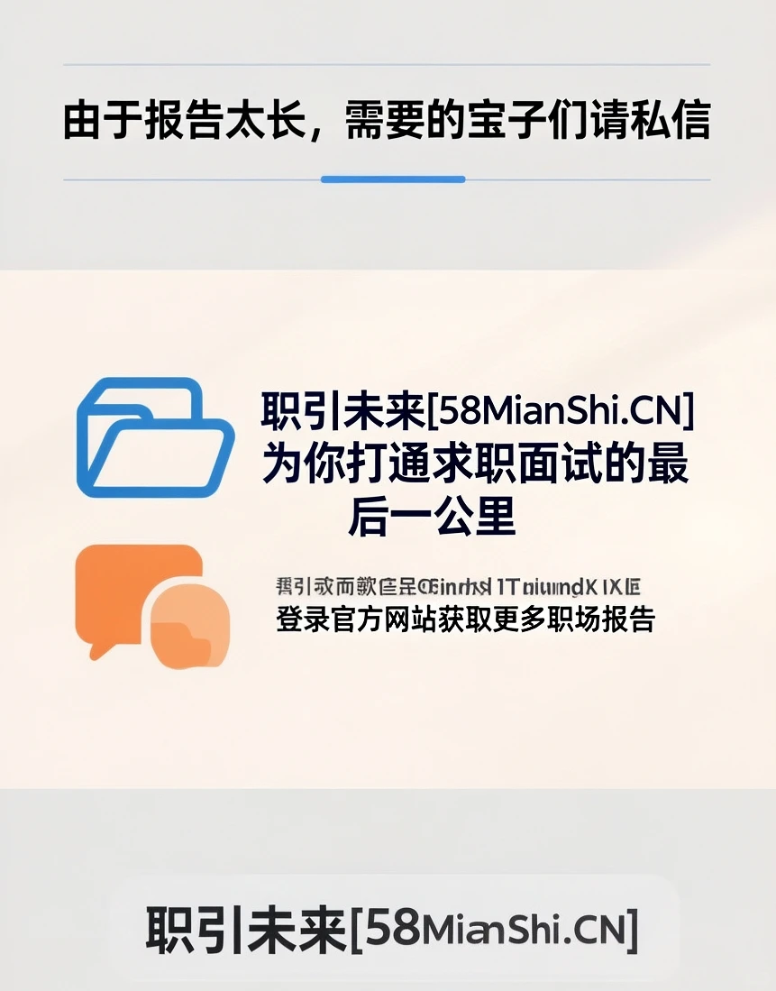 每天揭秘一个行业真相（7000字深度分析生物