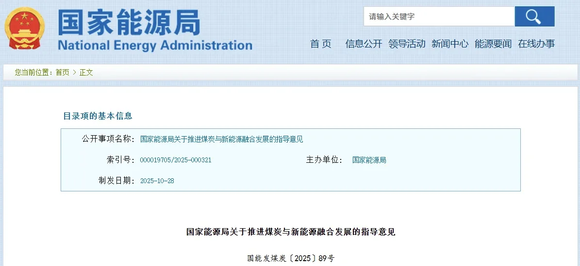 十五五规划，新能源产业的发展