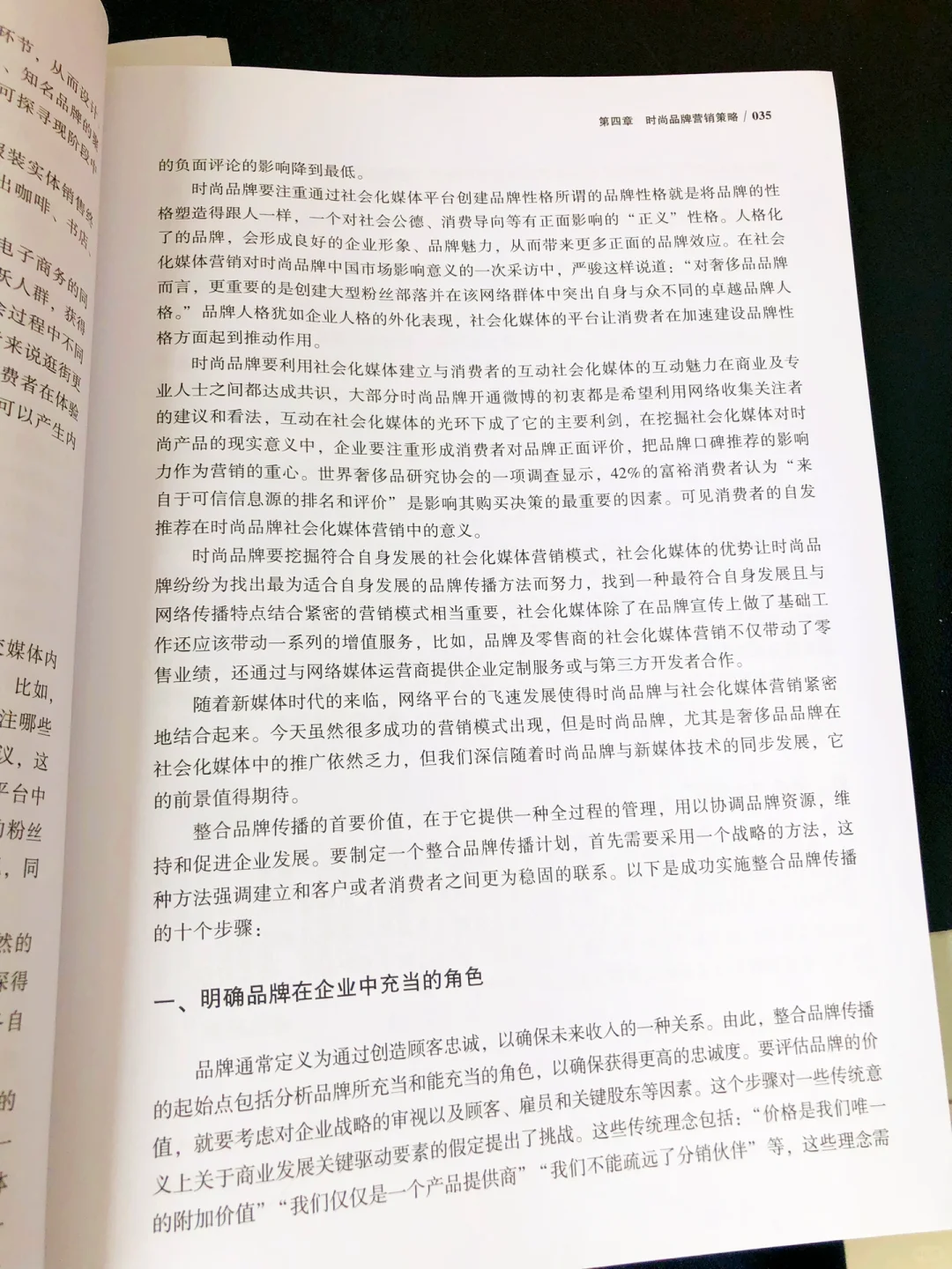 ? 品牌差异化定位法：让你的品牌独一无二
