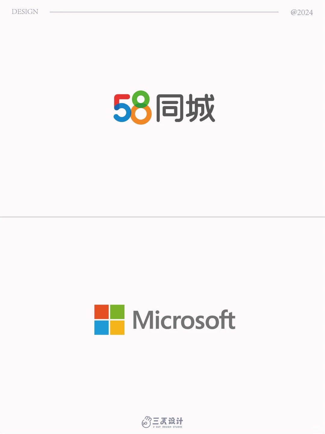 大厂的LOGO都在这了