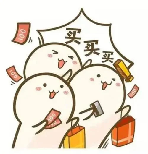 忍不住买买买，可能是一种疾病？