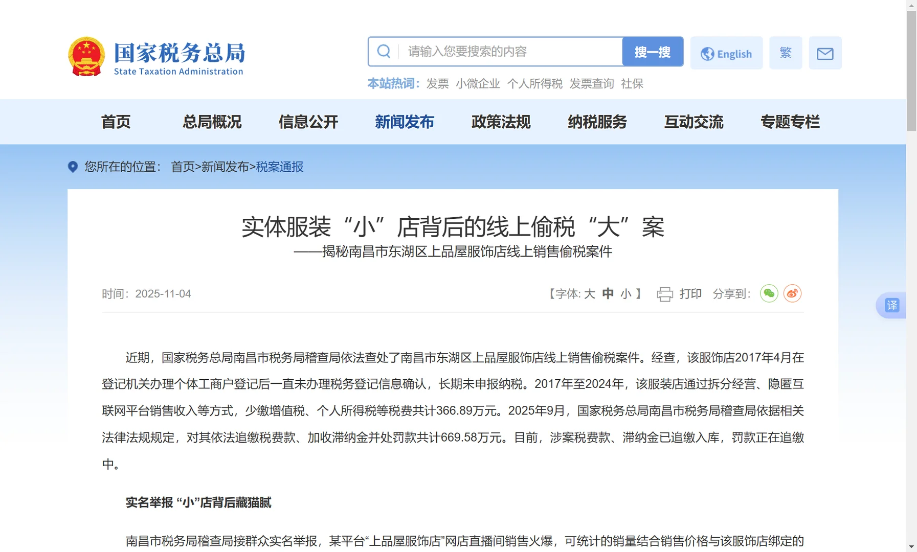 电商企业如何低成本合规？为什么要合规？