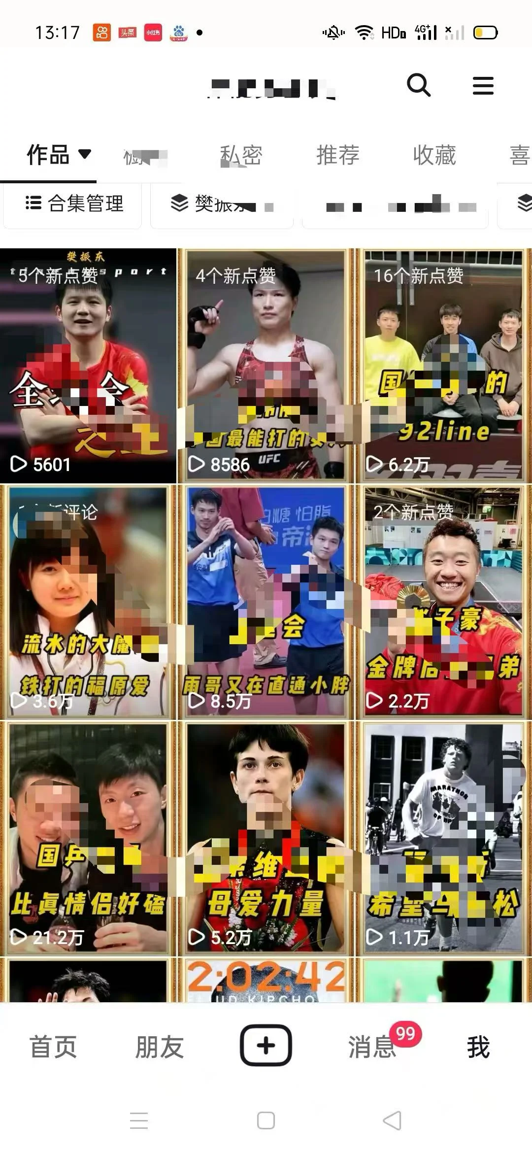 抖音体育赛道,真的可以做!