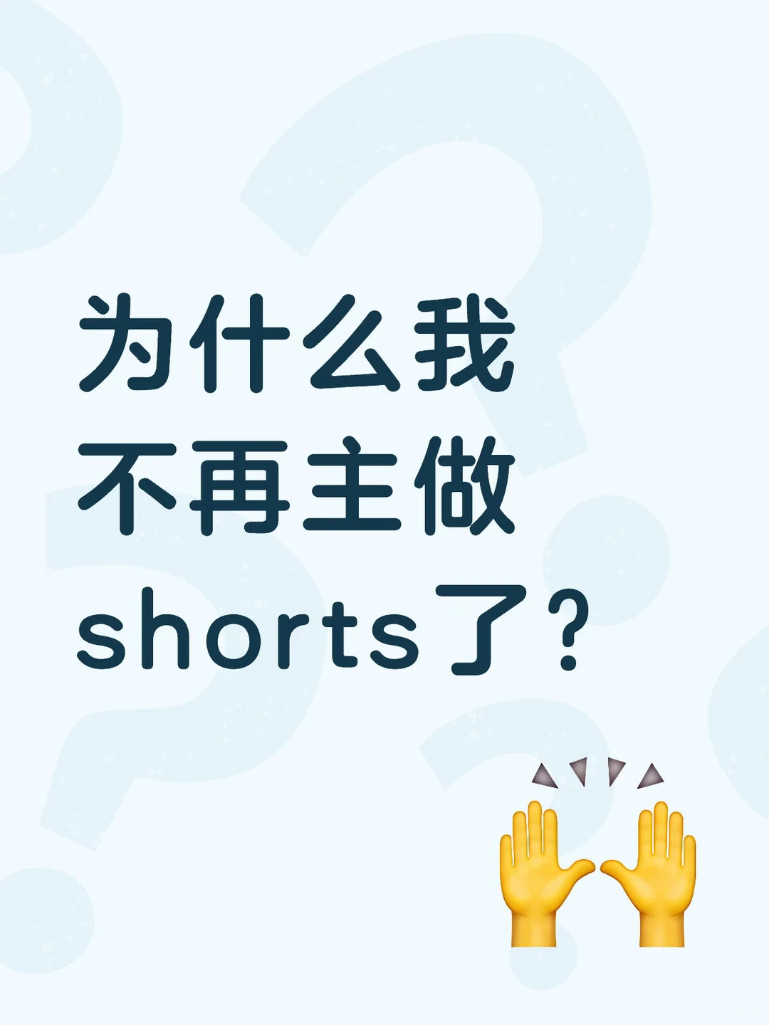 看完这6个长视频赛道，我找到了答案