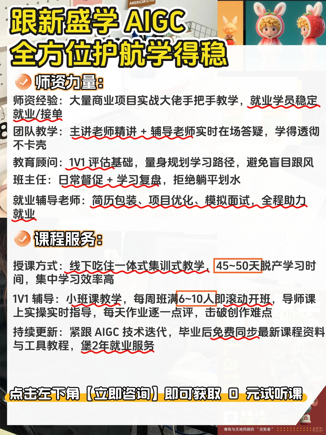 ?听说学AI视频赚钱手拿把掐?但真相是…