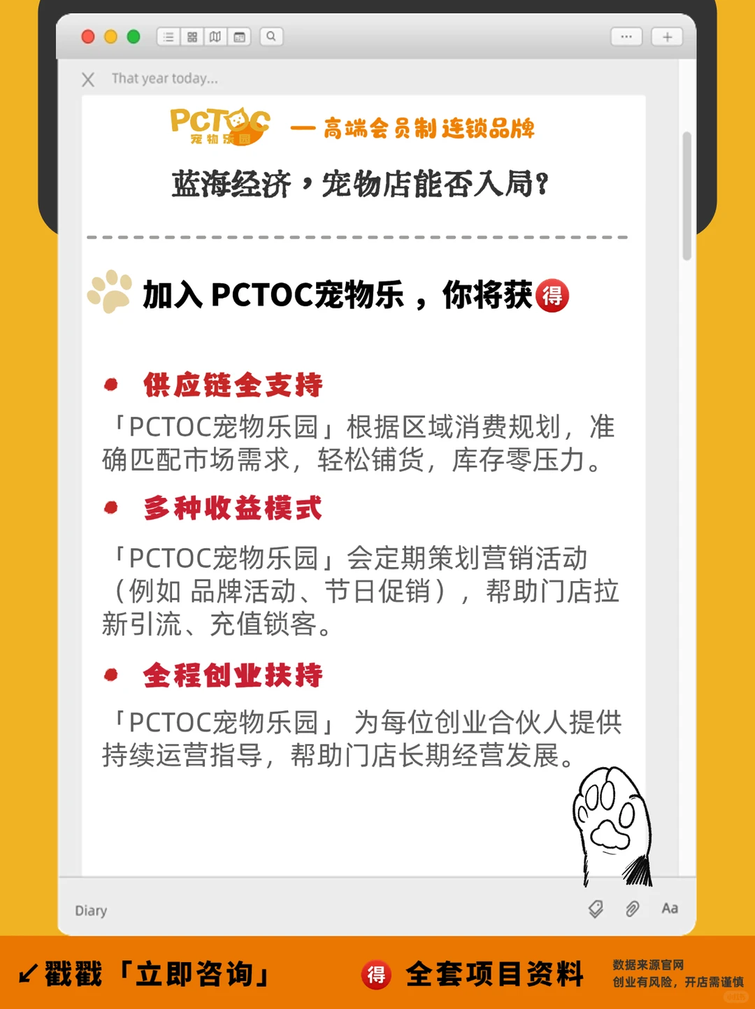 2026是否值得入局宠物行业？2分钟搞懂