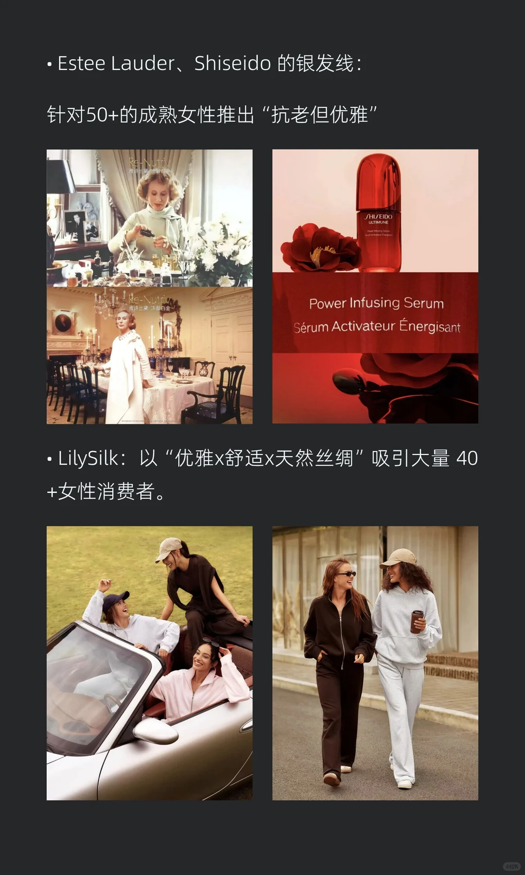 新性感经济的五大趋势撕开千亿市场真相