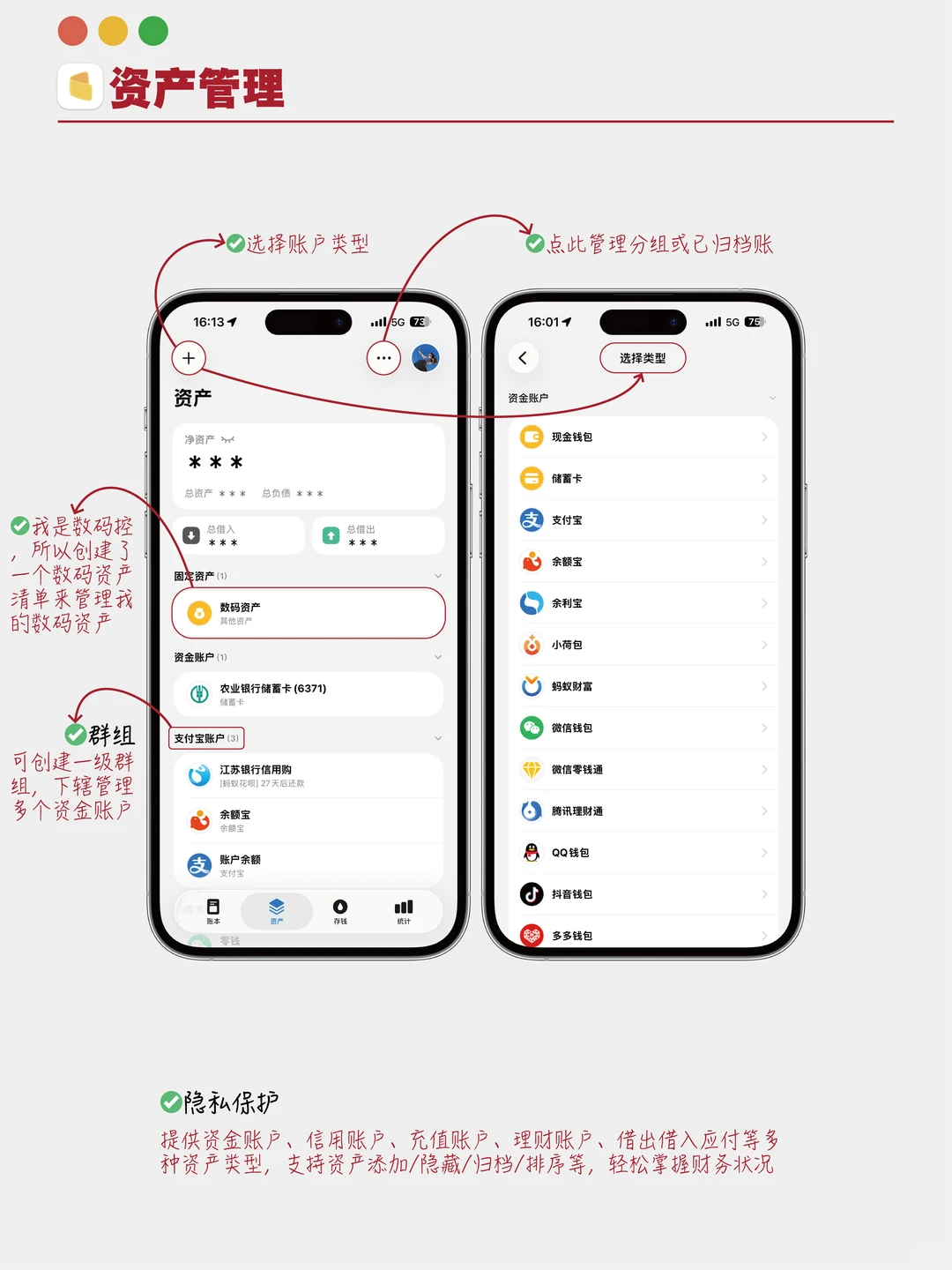 无痛记账‼️只有这个app让我坚持了半年✨