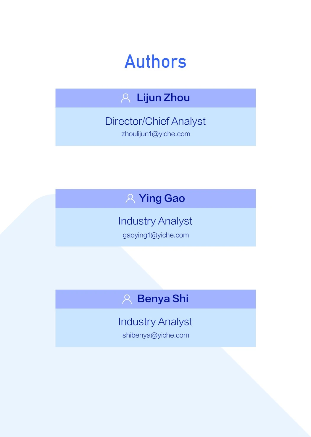 中国购车家庭收支洞察报告之旅游篇