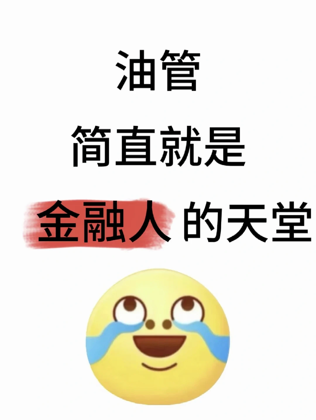 建议大家去YouTube学金融,真的能打破信息