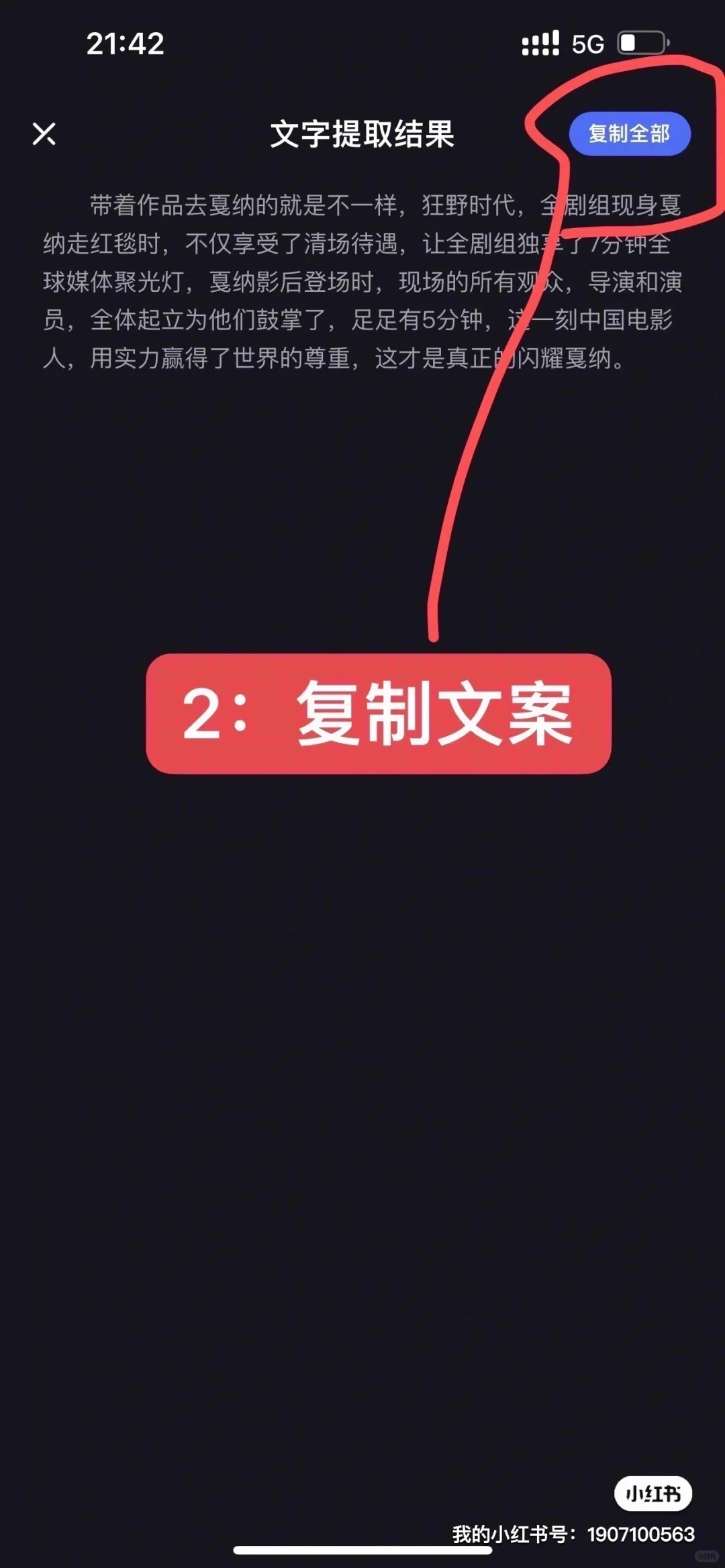 视频号做什么赛道？蝴蝶号收益怎么样？