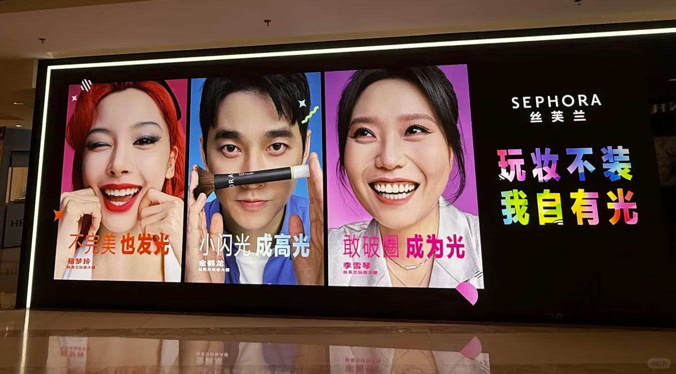 2025值得收藏的品牌营销案例 02