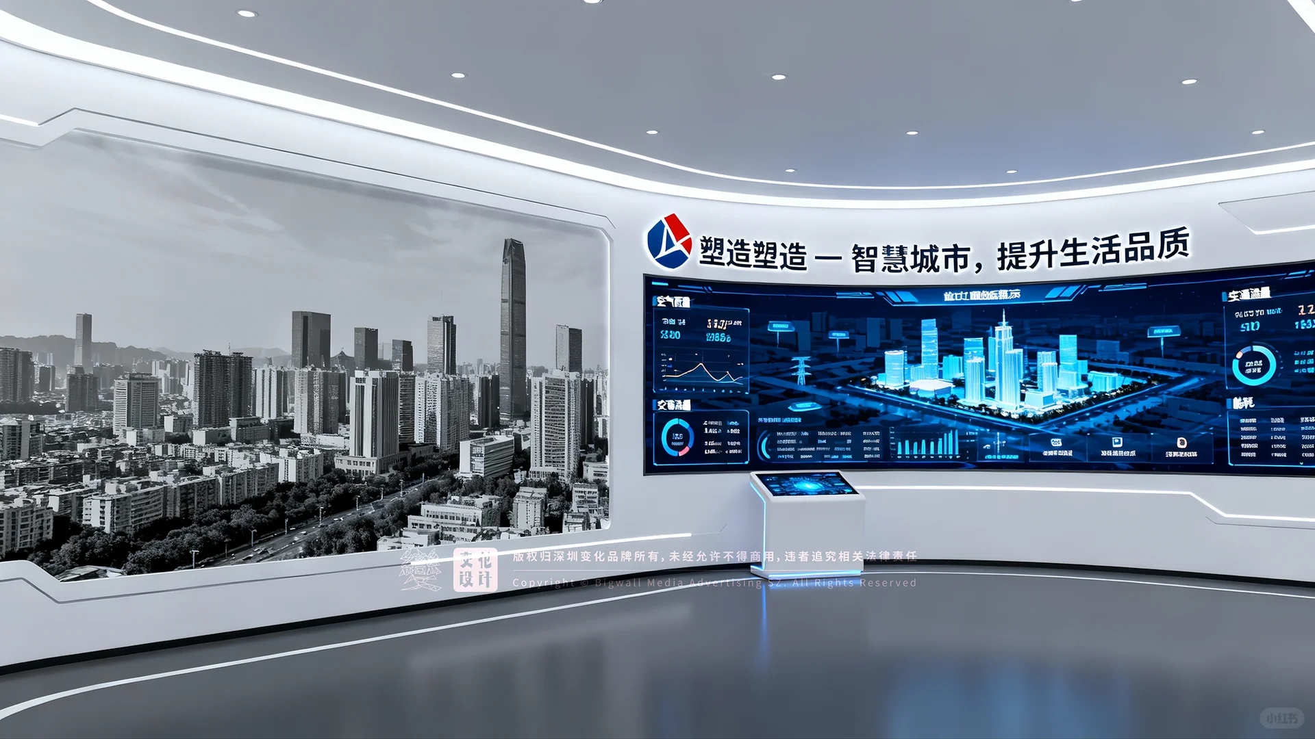 原创展厅设计案例｜未来城市与智能设施展厅