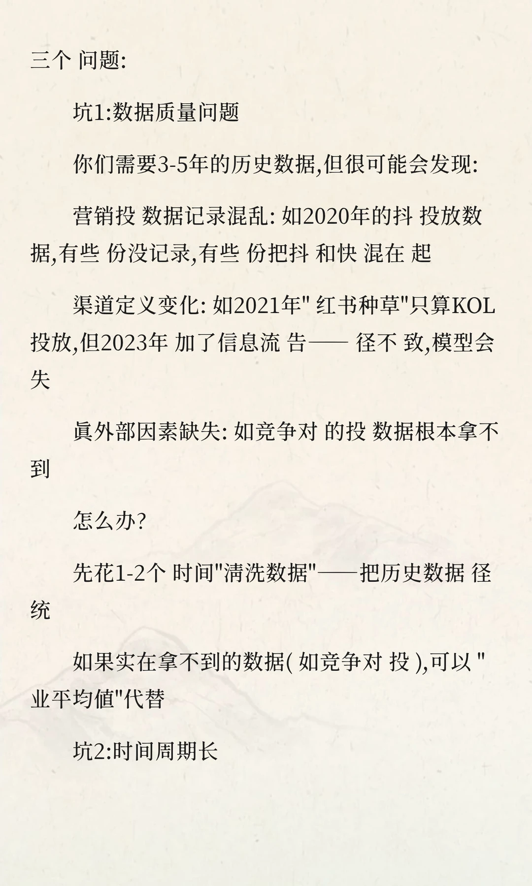 花2亿做营销却不知效果？这个方法绝了