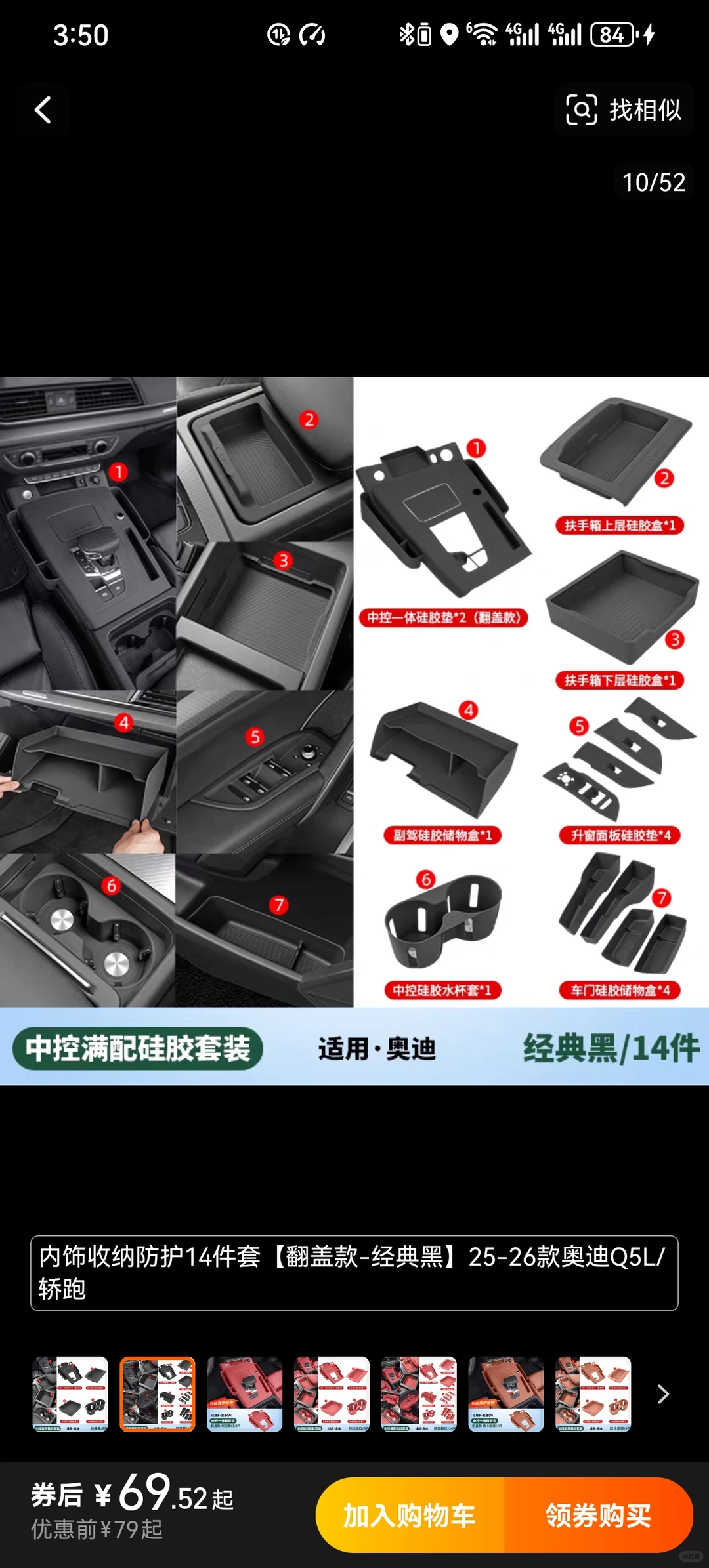 进入一个全新的行业前，我们做了哪些