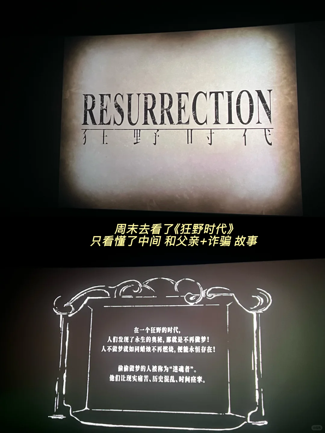 独立负责数据业务线后，分享11月复盘瞬间