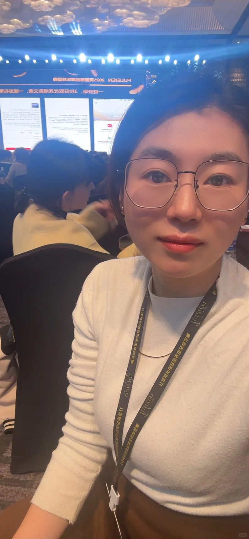 参加公司年会！芙蕾恩年终盛典