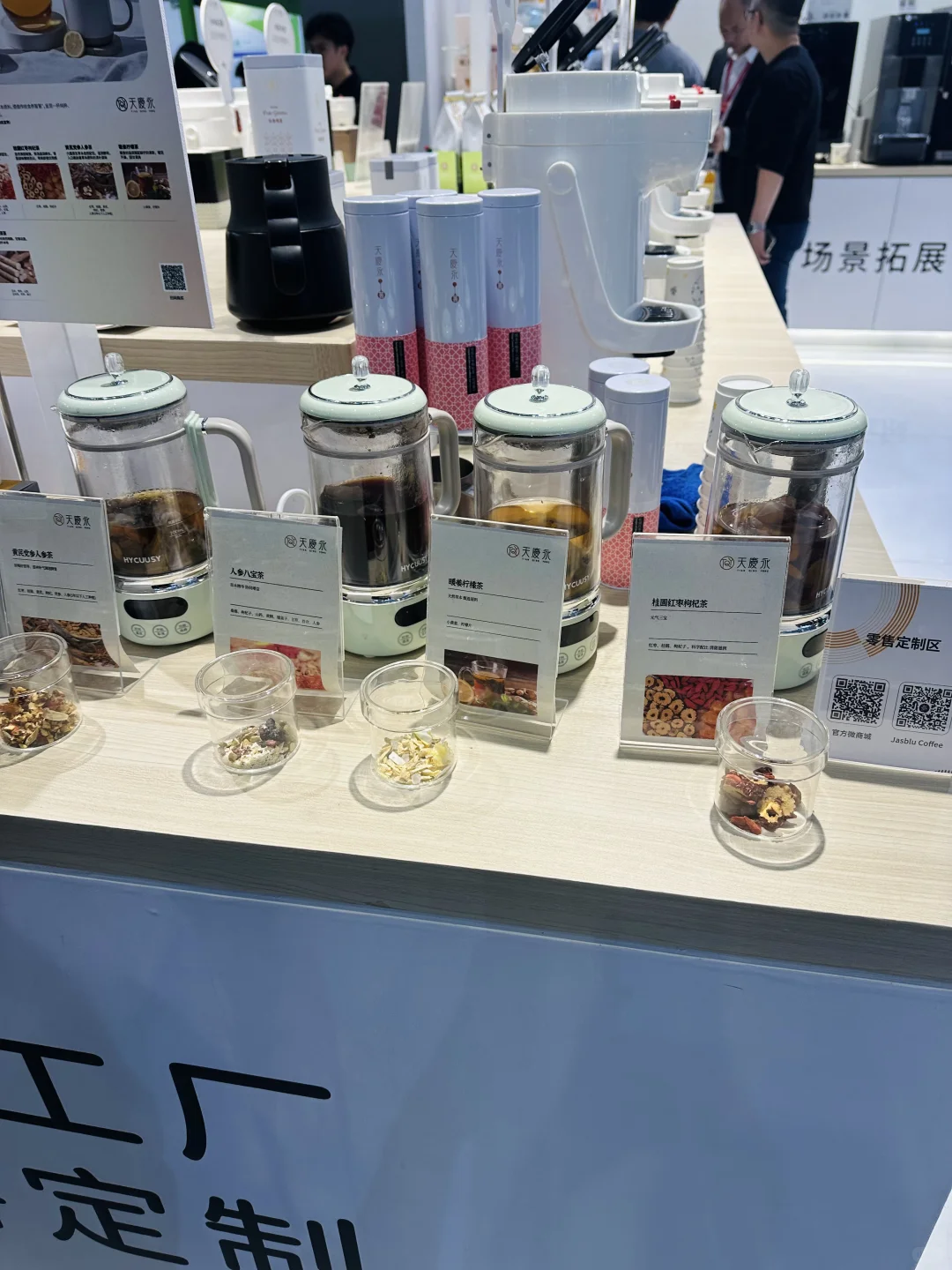 深圳HOTELEX逛展攻略?20万㎡咖啡茶饮盛宴