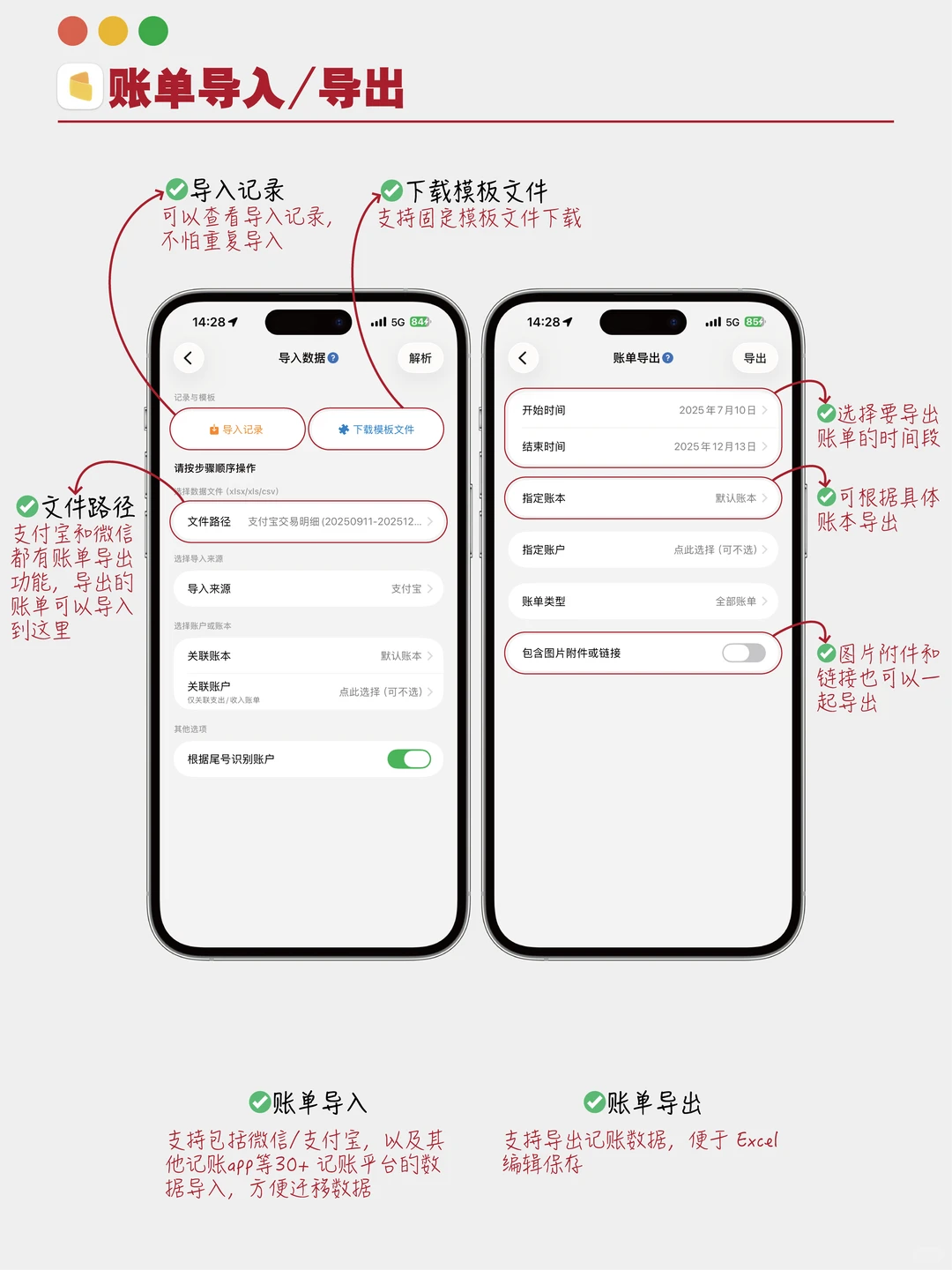 无痛记账‼️只有这个app让我坚持了半年✨