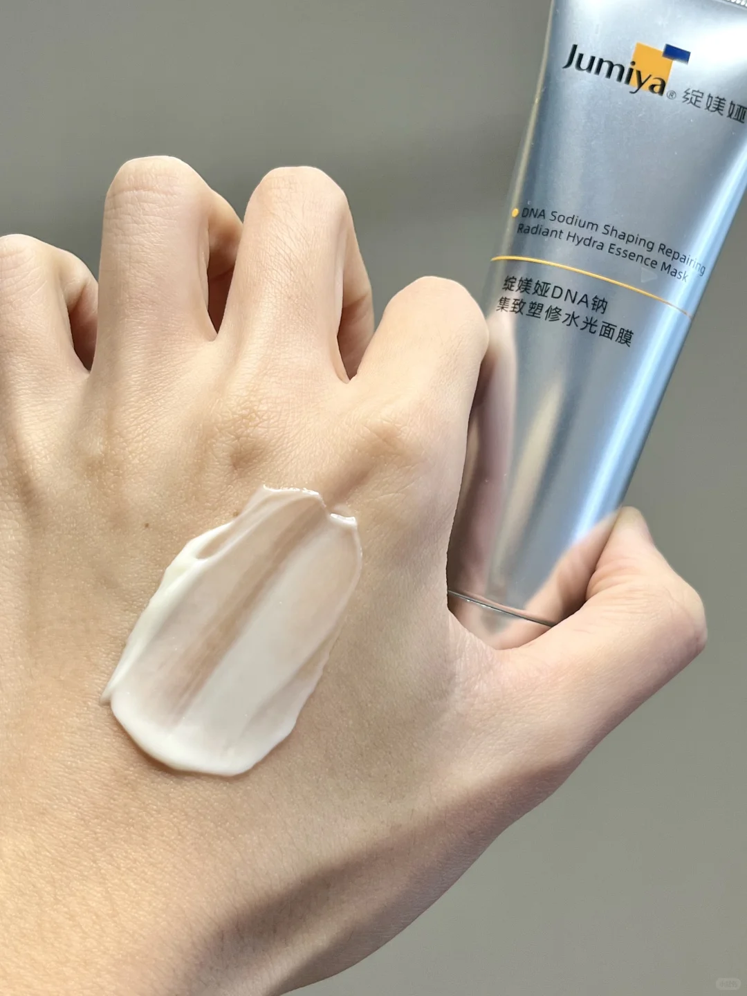 说实话，真正懂行的人都这么选PDRN