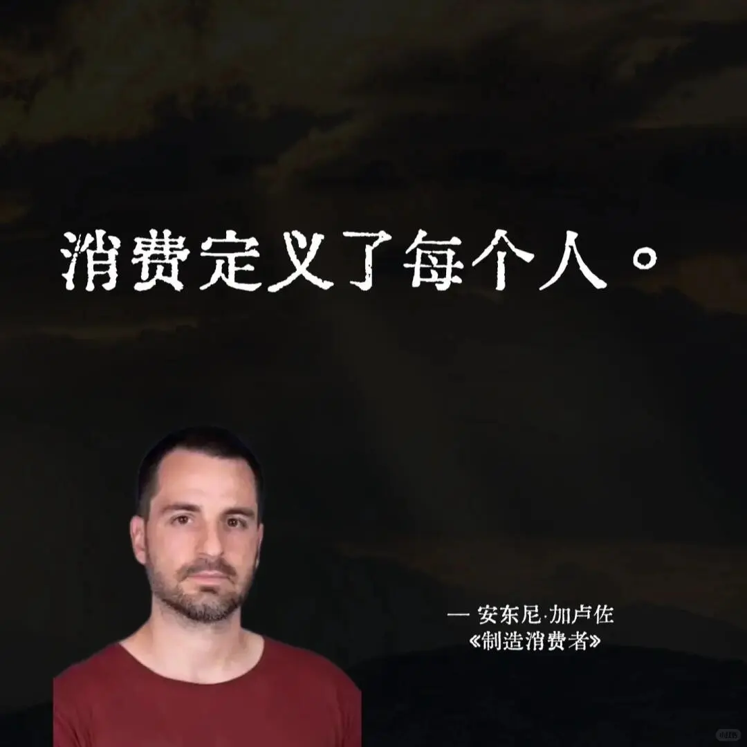 长期主义的消费观