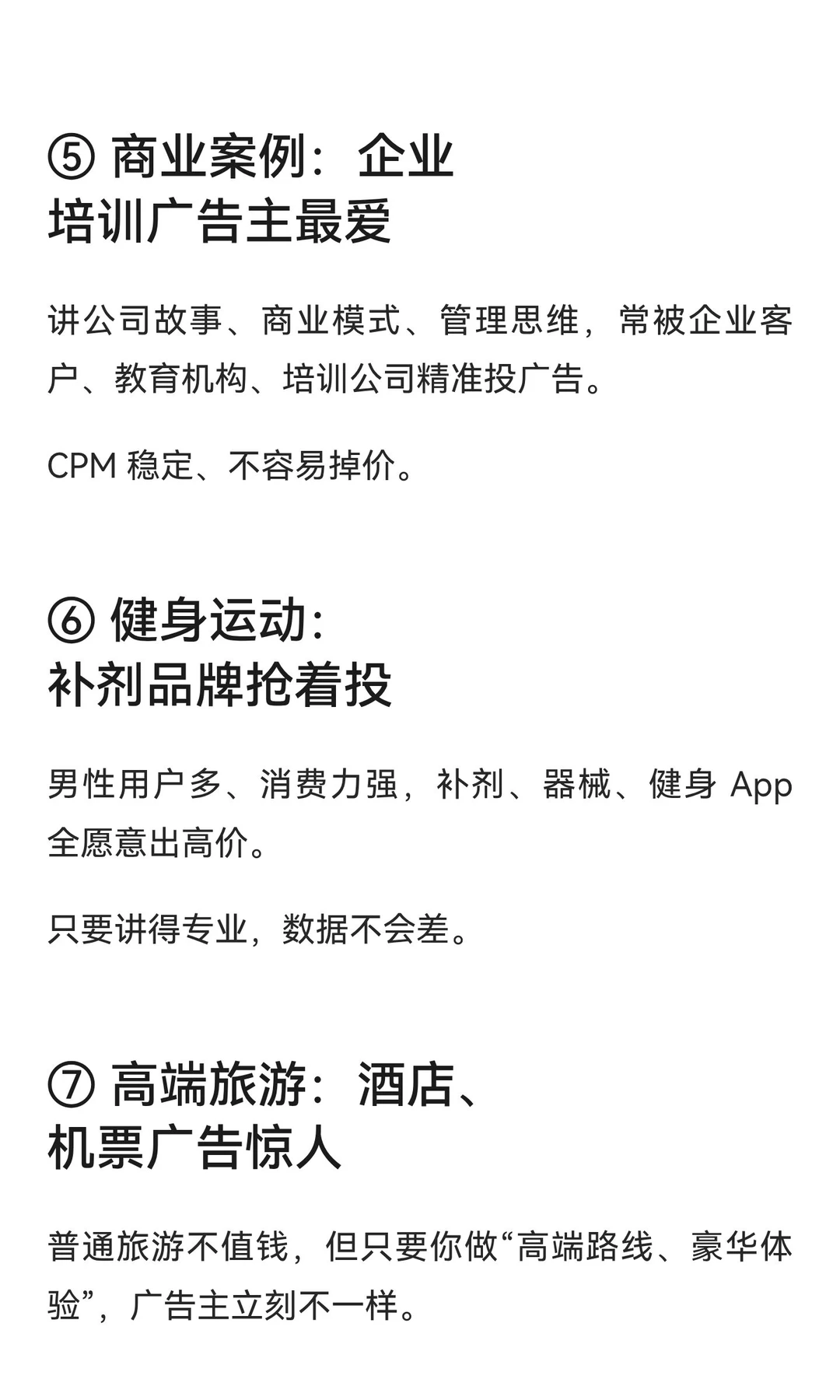 我从Shorts赚不到钱，到金融长视频月入暴涨