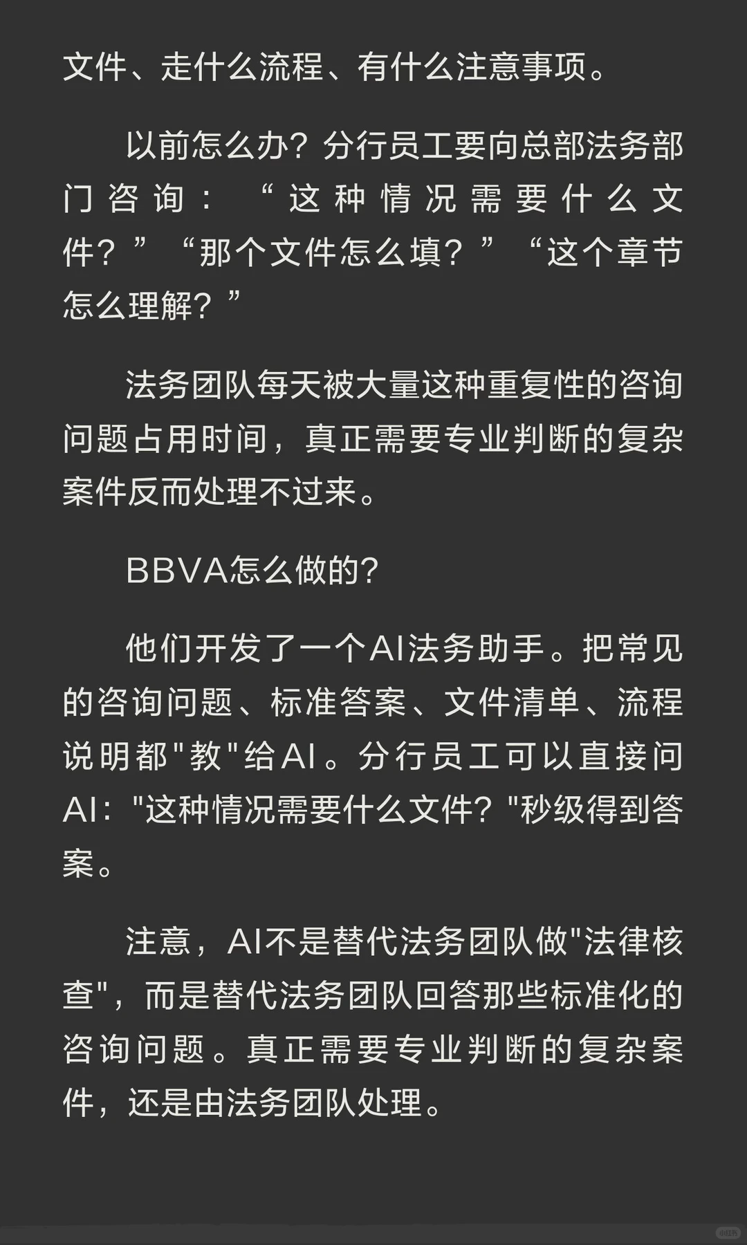 我们可能都想简单了，AI正在制造“新阶层”