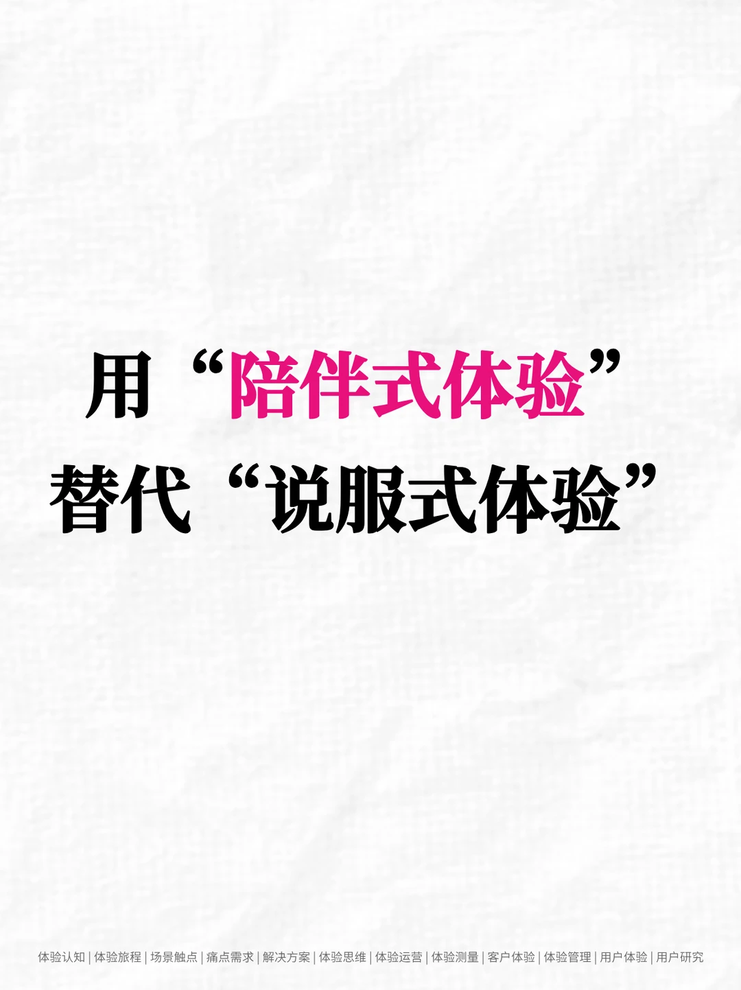 认知差：经济下行，银发经济会是下一个风口吗