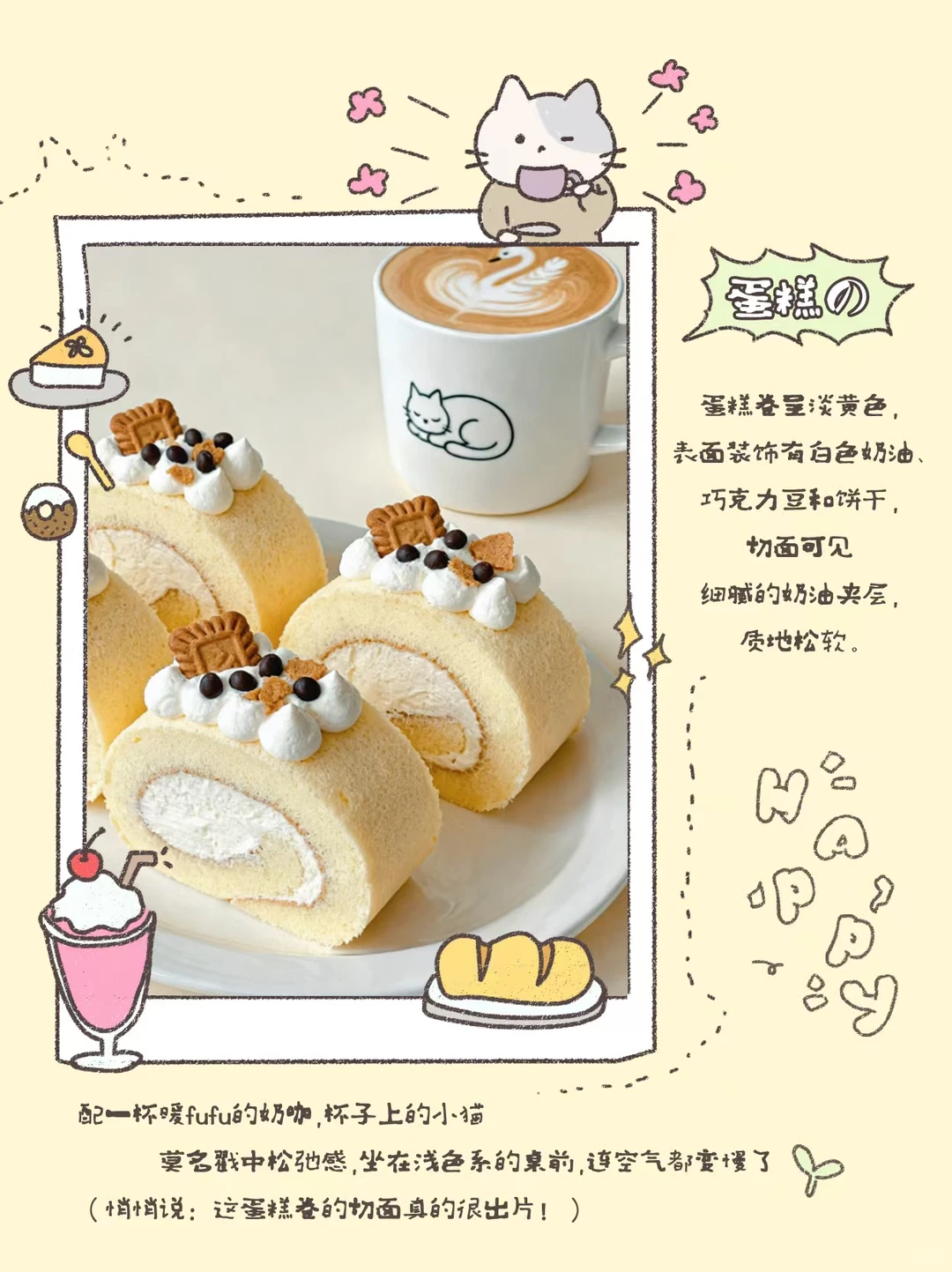 年度报告封面故事