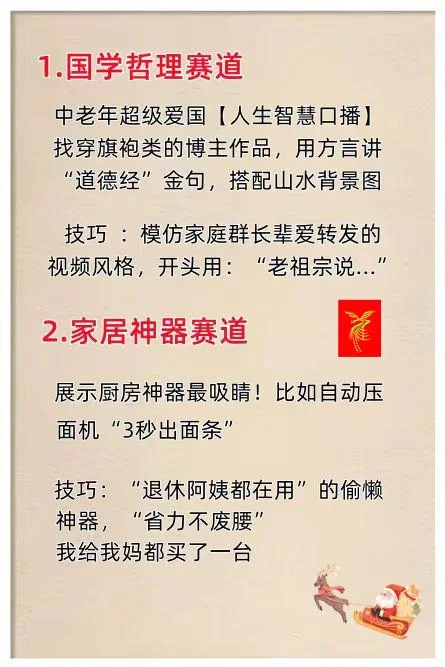 蝴蝶?号的第8天，又又爆了一条