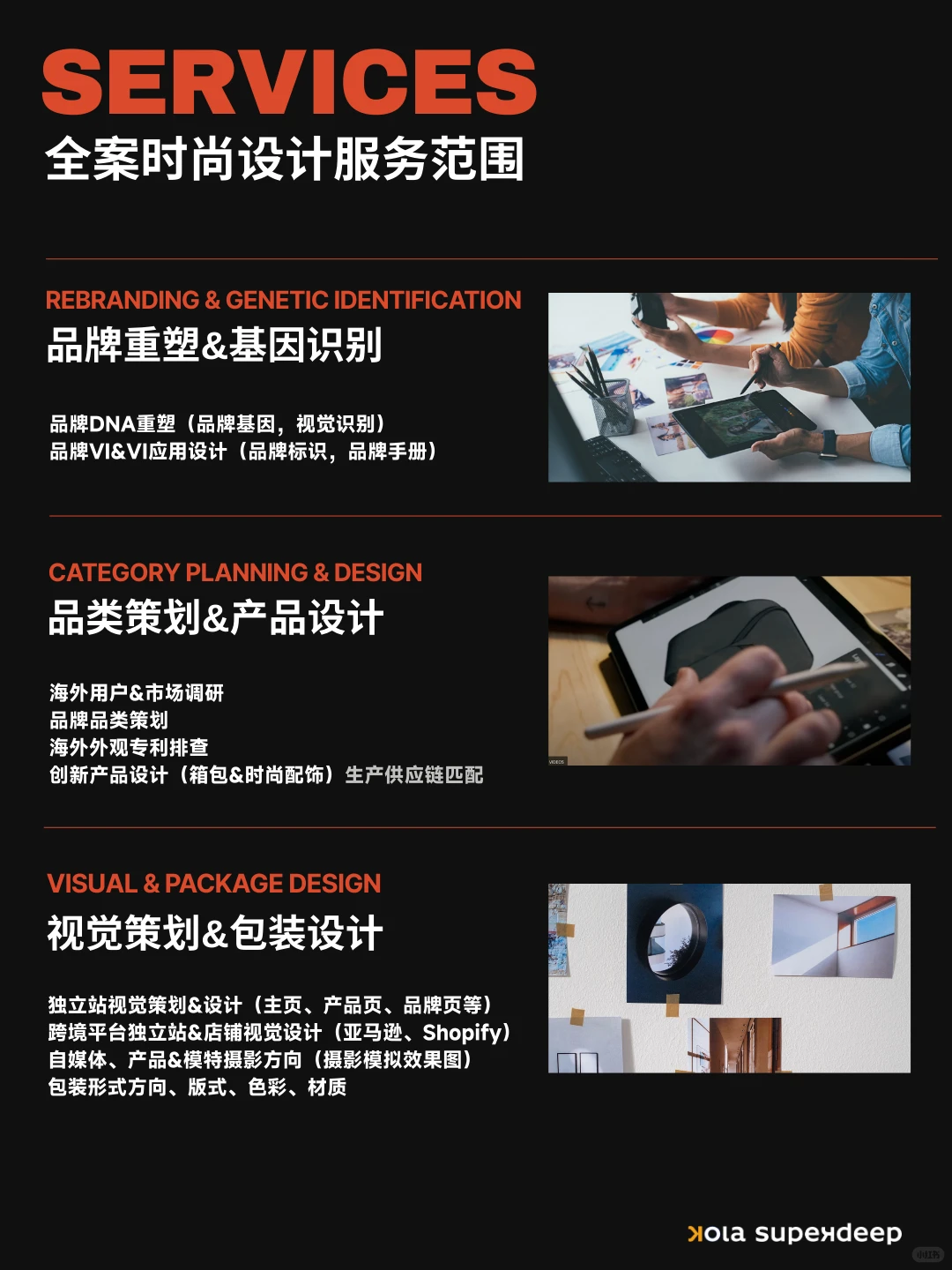 智能生活｜亚马逊2026年消费趋势报告-Part 1