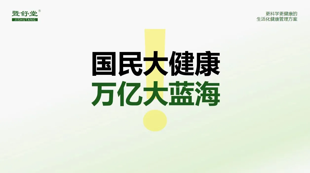 【下一个万亿赛道，你看到了吗？】