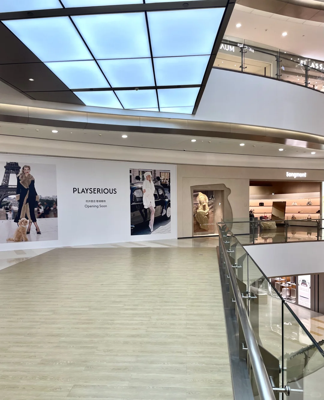 杭州商业调改·万象城、天目里、in77等6商场