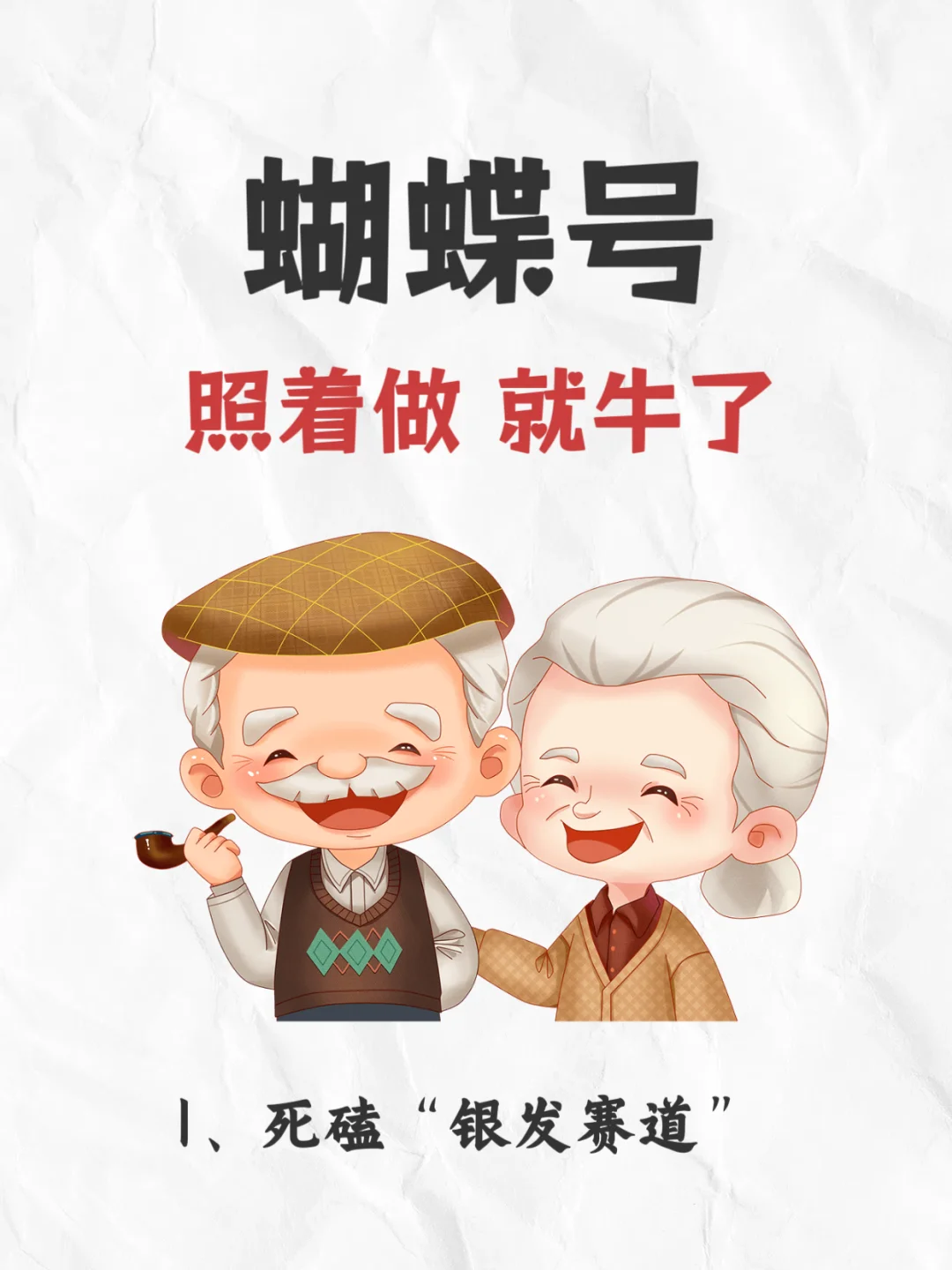 视频号照着做真的太牛了!原来这么简单!