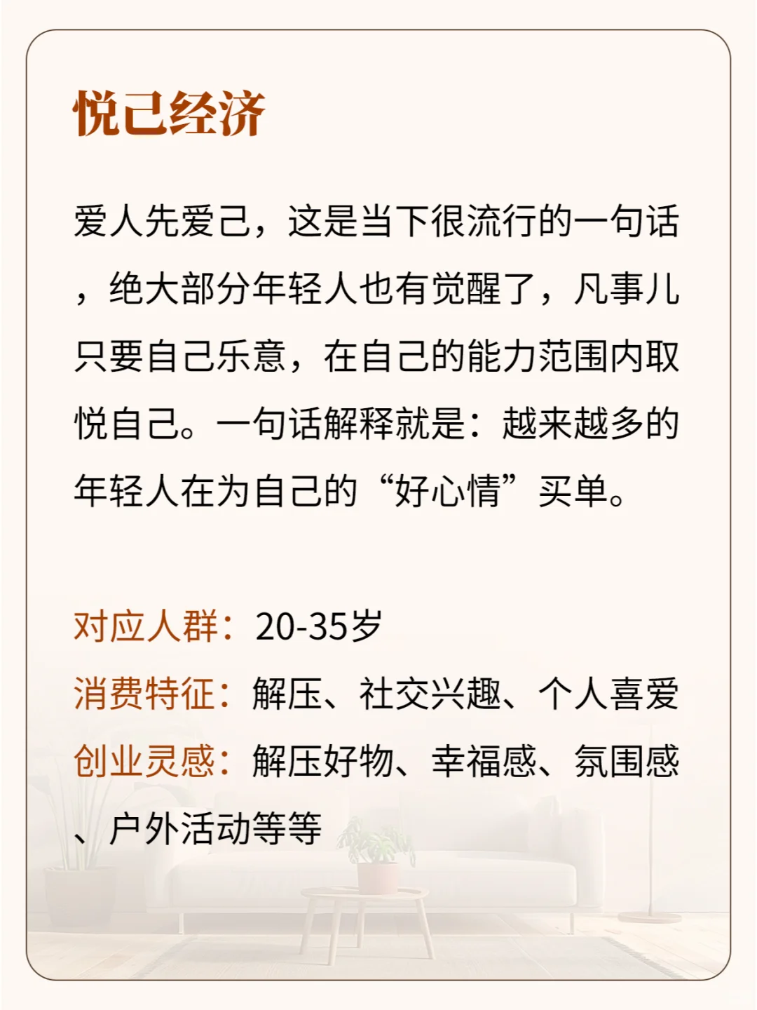 2025年的风口四大行业