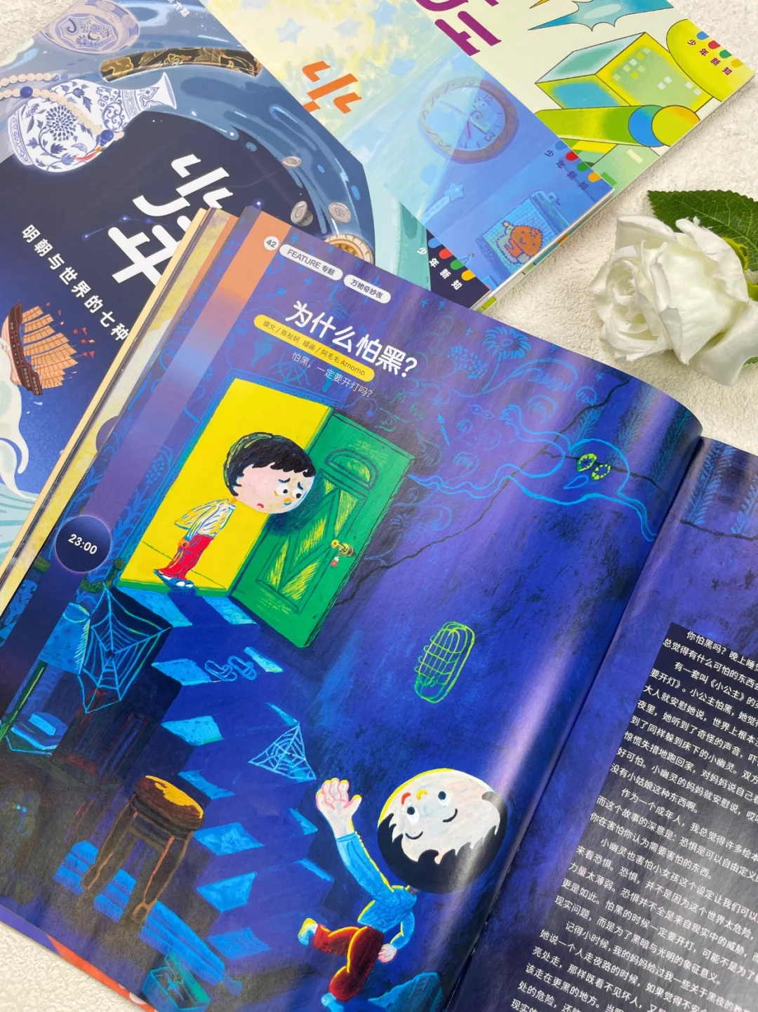 被这本书财商就全提升了!?