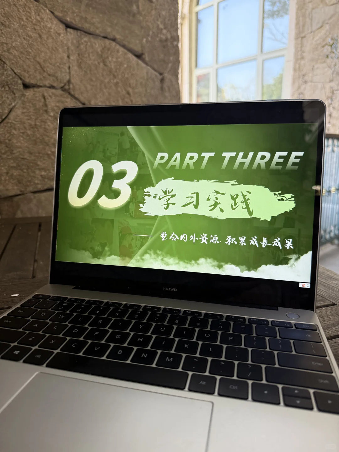 职规赛?成长赛道PPT｜用“规划感”讲故事