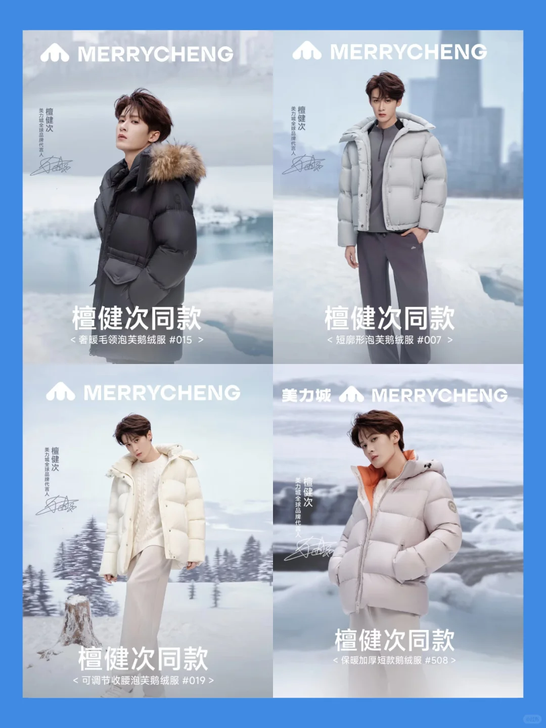 流量 + 专业，拆解美力城 2025 营销逻辑