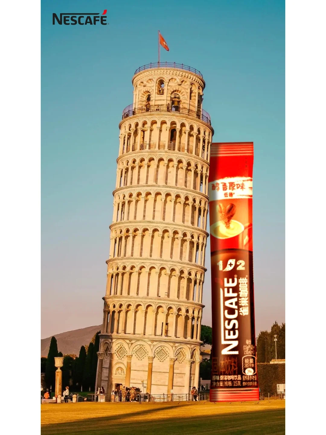 雀巢咖啡创意广告