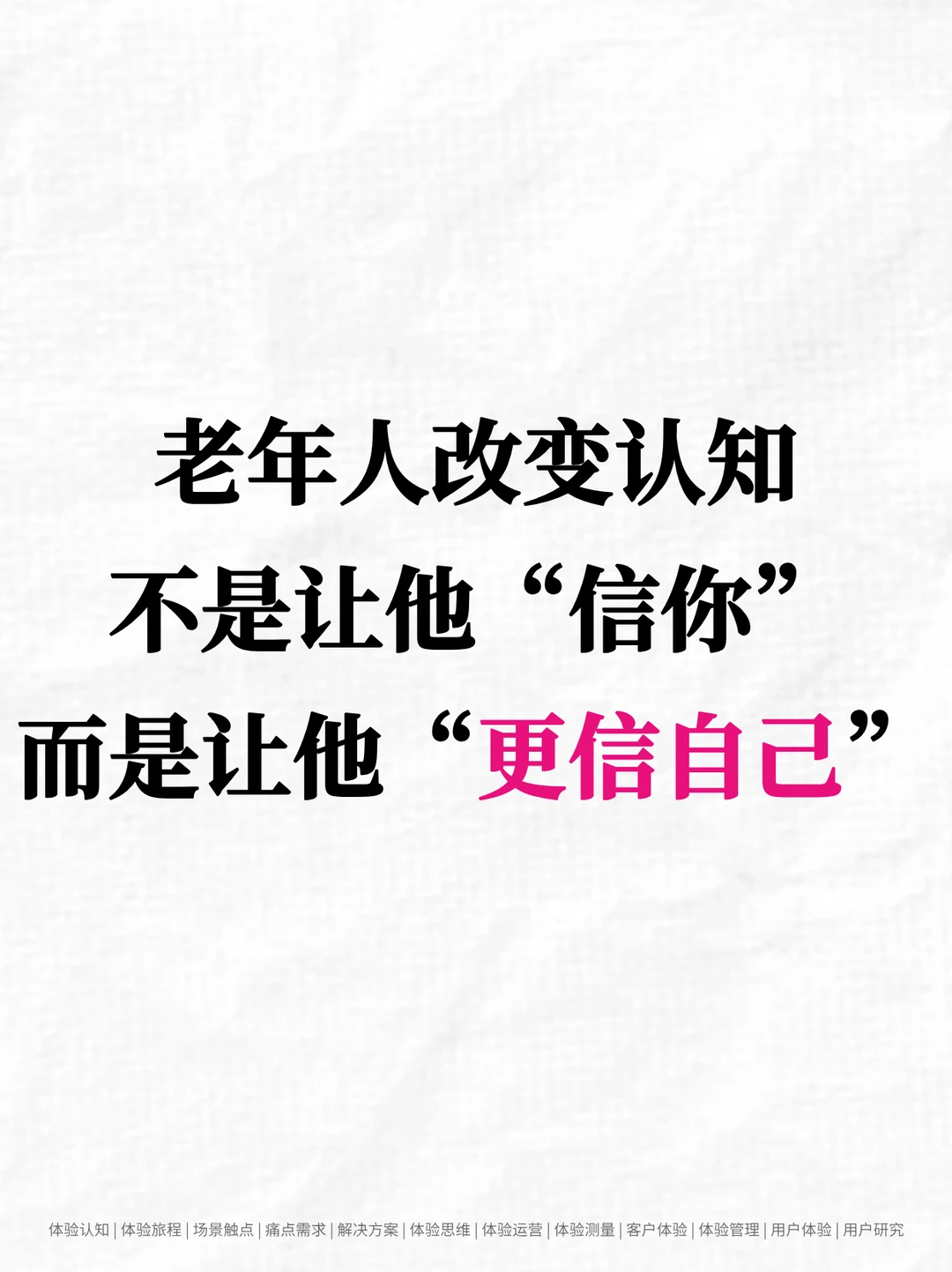 认知差：经济下行，银发经济会是下一个风口吗