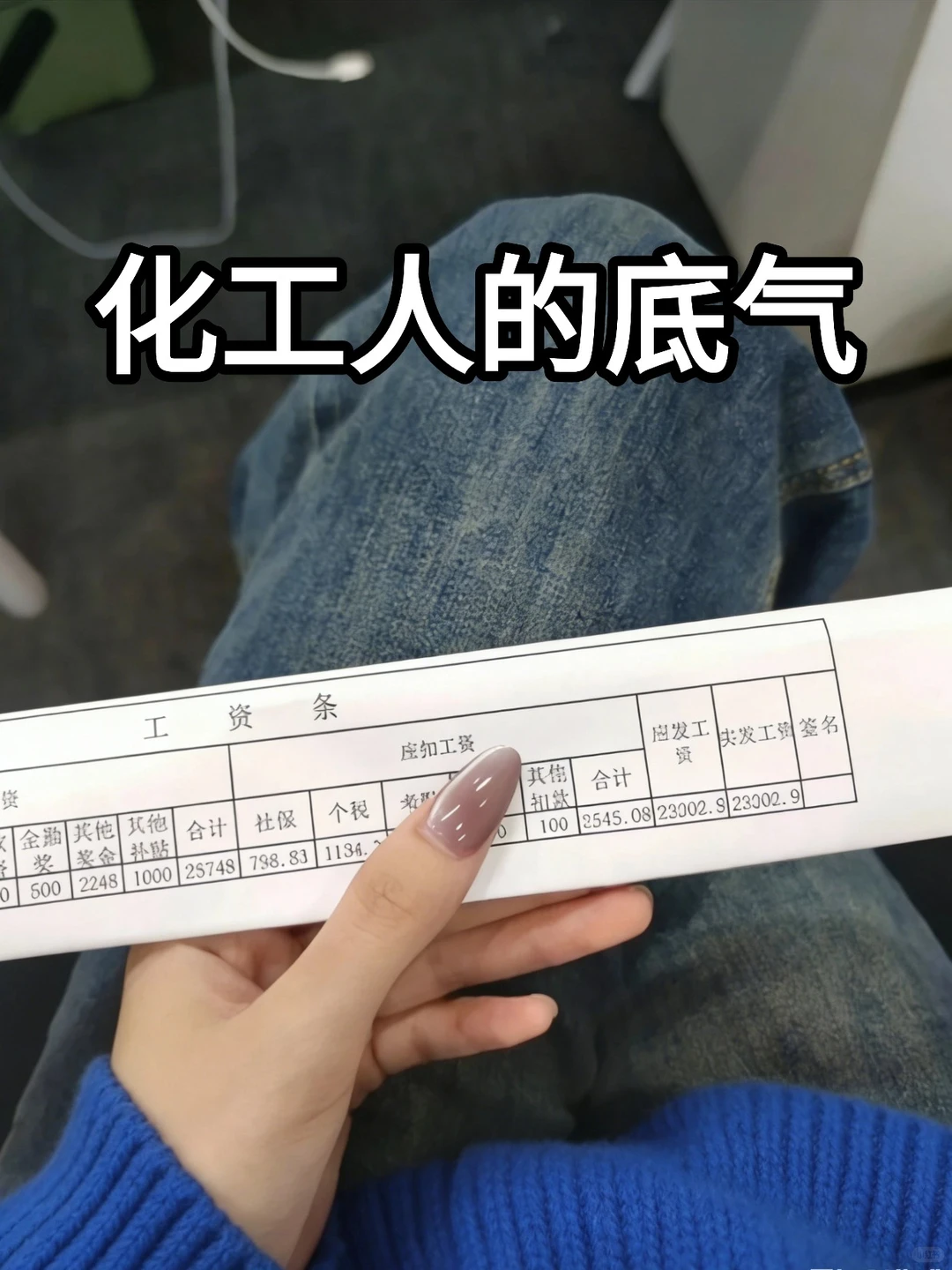 建议化工行业都去冲新赛道