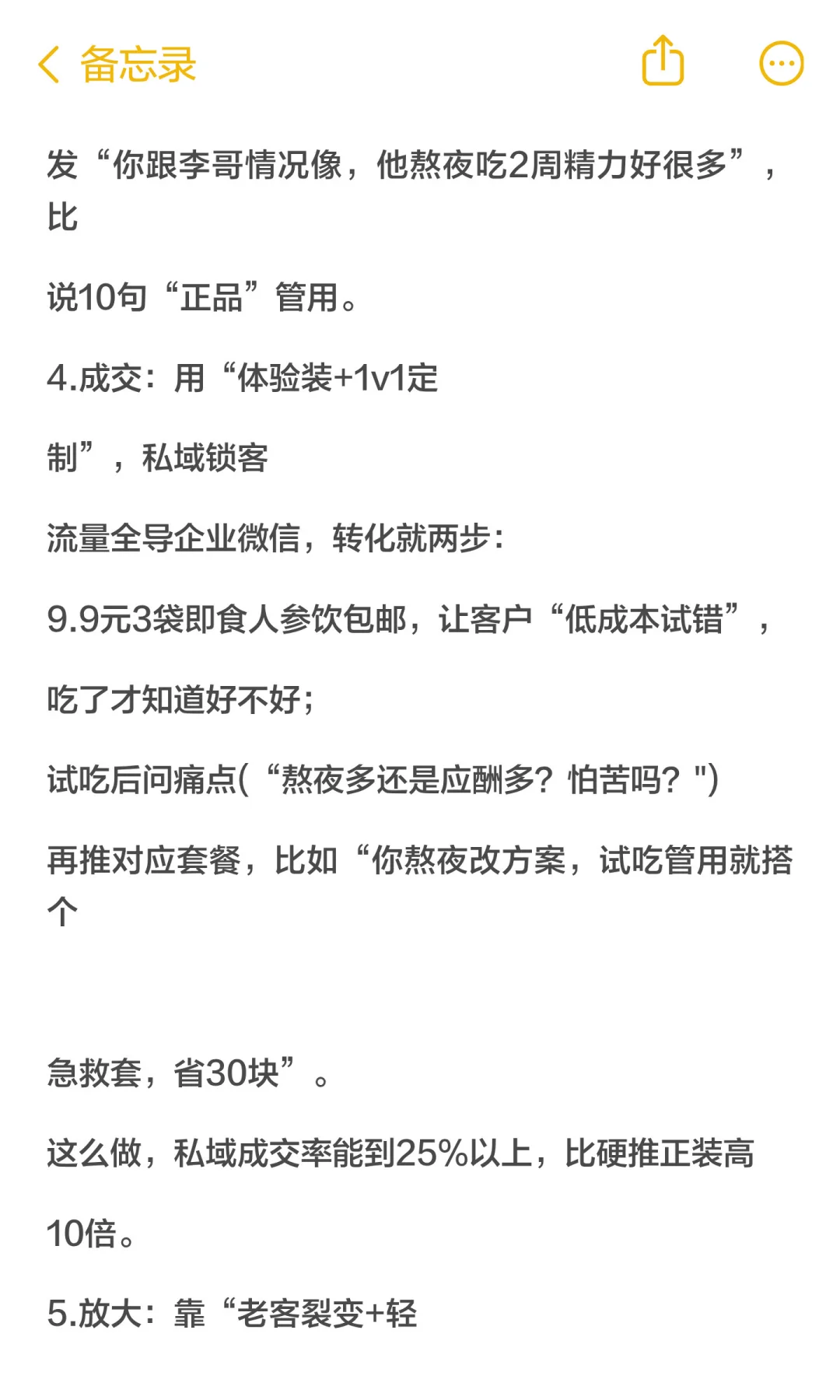 为什么说大健康赛道是未来五年稳赚的赛道？